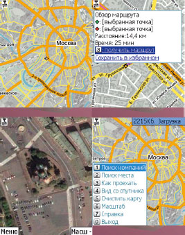 На экран терминала можно выводить и карту местности, и спутниковые аэрофотоснимки