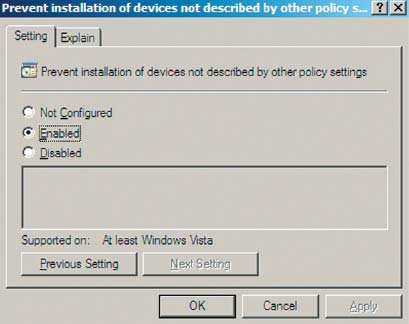Экран 7. Запрет на установку устройств, не описанных другими правилами политики