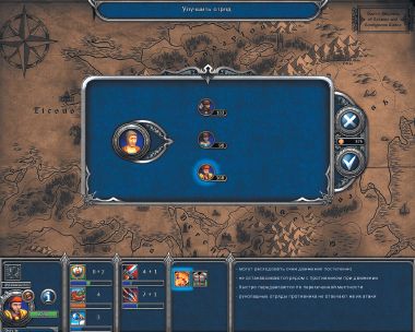 Рис. 4. Модернизация войск между миссиями