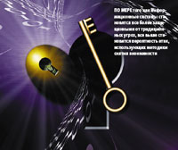 По мере того как информационные системы становятся все более защищенными от традиционных угроз, все выше становится вероятность атак, использующих методики снятия анонимности