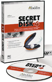 Secret Disk NG 4.0 имеет ряд усовершенствований, которые позволяют эффективно использовать этот вид защиты на мобильных компьютерах