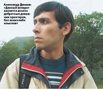 Александр Динаев: «Данный аппарат является вполне добротным домашним принтером, без каких-либо изысков»
