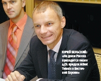 Юрий Бельский: «На долю России приходится около 45% продаж Allied Telesis в Восточной Европе»