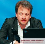 Игорь Федотченко: «Пока мы оказываем услуги лишь тем, кто понимает, а таковых немного»
