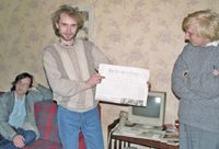 «Компьютер, с которого в 1990 году был зарегистрирован домен SU». Слева направо: Дмитрий Бурков, Дмитрий Володин, Валерий Бардин