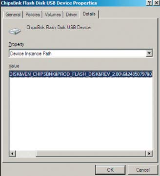 Экран 3. Свойства. Запоминающее устройство для USB