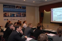 Участники конференции 