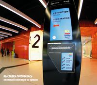 Выставка получилась неплохой несмотря на кризис