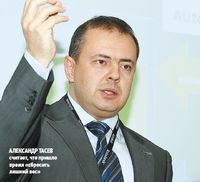 Александр Тасев считает, что пришло время «сбросить лишний вес»