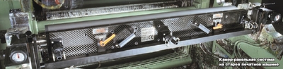 Камер-ракельная система на старой печатной машине