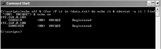 Экран 2. Команда NBTStat в сценарии командной оболочки Windows.