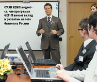 Оуэн Кемп надеется, что программа GET-IT внесет вклад в развитие малого бизнеса в России