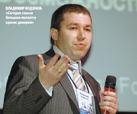 Владимир Водянов: «Сегодня самым большим является кризис доверия»