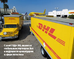 С 2006 года DHL является глобальным партнером Sun и ведущим ее провайдером в сфере логистики