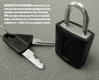 Многие по-прежнему относятся к сетевым системам предотвращения вторжений с настороженностью. Поэтому IPS все еще используются не в полной мере, несмотря на то что пользователи стремятся, чтобы это выглядело иначе