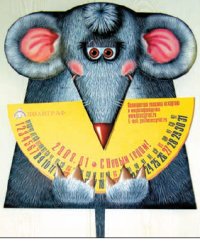 Сделано с выдумкой и душой!