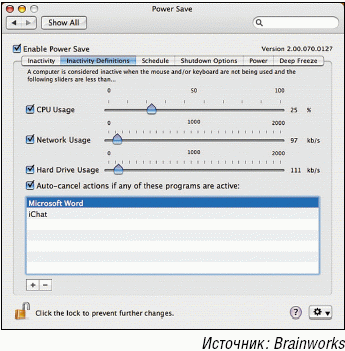 Рисунок 2. Администратор может установить пороговые значения, при достижении которых решение управления электропитанием воспринимает компьютер как неиспользуемый. 