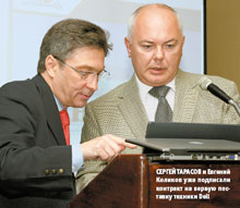 Сергей Тарасов и Евгений Коликов уже подписали контракт на первую поставку техники Dell