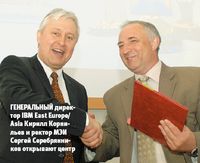 Генеральный директор IBM East Europe/Asia Кирилл Корнильев и ректор МЭИ Сергей Серебрянников открывают центр