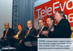 стечение экспертов мирового уровня во главе с Китом Уиллетсом (справа) не позволило получить ответа на вопрос, почему инвесторы не верят в перспективы развития операторского бизнеса