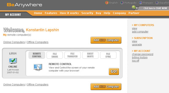 Рис. 2. Меню удаленного компьютера