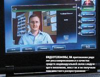 Видеотелефоны, на протяжении ряда лет рекламировавшиеся в качестве средств индивидуальной связи следующего поколения, пока так и не получили повсеместного распространения