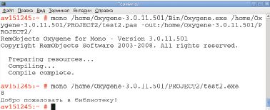Собираем Linux-библиотеку