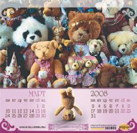 Эффект объёмного изображения за счёт кальки