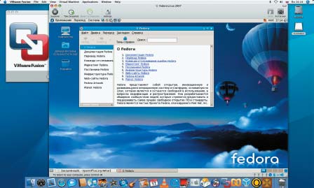 В VMware Fusion имеются пакеты расширений для большинства современных версий Linux