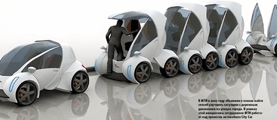 В МТИ в 2007 году объявили о планах найти способ улучшить ситуацию с дорожным движением на улицах города. В рамках этой инициативы сотрудников МТИ работает над проектом автомобиля City Car