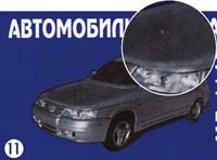 Дробление отсутствует. Использована применяемая для тонких растровых работ очень мягкая демпфирующая лента той же толщины, с пониженной адгезией к печатной форме и вспененной основой низкой плотности 