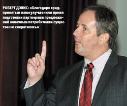 Роберт Дэвис: «Благодаря предпринятым нами улучшениям время подготовки партнерами предложений конечным потребителям существенно сократилось»