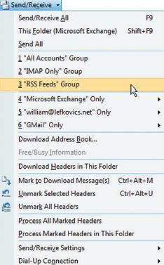 Пункты меню Send/Receive
