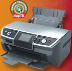 Epson Stylus Photo R390