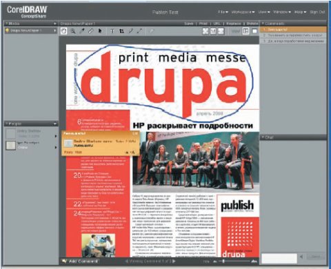 Предлагаемый вариант сервиса CorelDRAW ConceptShare выглядит весьма многообещающим и полезным