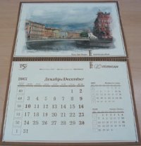 Один из примеров полной стилистической, оформительской, сюжетной гармонии