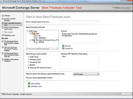 Экран 4. Проверка готовности с помощью ExBPA