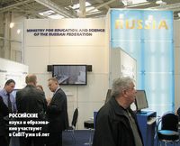 Российские наука и образование участвуют в CeBIT 