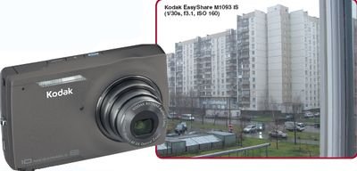 Kodak Компактные размеры, Съемка видео высокой четкости, Высокий уровень шума при съемке