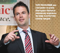 Торстен Хелмих рассчитывает на успех благодаря сбалансированному модельному ряду и развитому каналу продаж