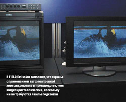 В Field Emission заявляют, что экраны с применением автоэлектронной эмиссии дешевле в производстве, чем жидкокристаллические, поскольку им не требуются лампы подсветки