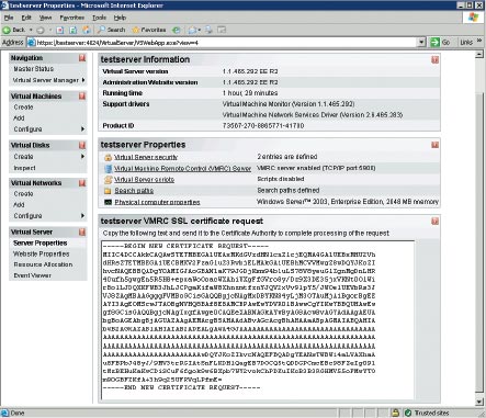Экран 3 . VMRC-сервер запрашивает сертификат