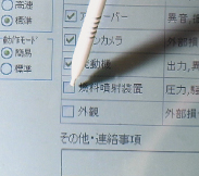 Лучше всего предложенный инженерами Fujitsu подход срабатывает в приложениях, где сенсорный экран из «электронной бумаги» используется для заполнения бланков