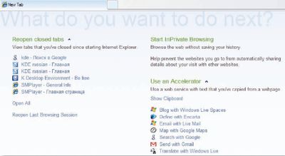 Рис.3. При создании новой вкладки нас любезно пригласят на один из сервисов Microsoft