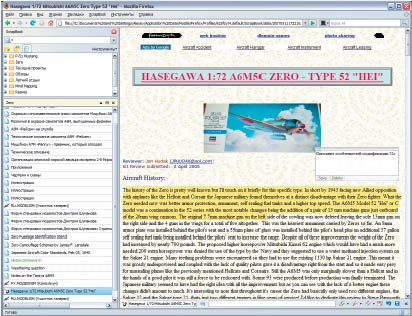Интерфейс ScrapBook прост и понятен: список материалов архива в боковой панели и инструменты редактирования сохраняемой страницы в нижней части окна Firefox