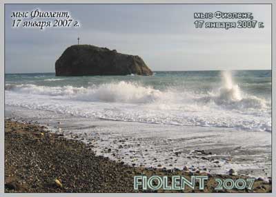 Рис. 2. Подписываем снимок