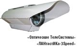 «Оптические ТелеСистемы» «ЛАНтастИКа-3Speed»