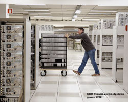 Один из залов центра обработки данных CERN 