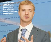 В «Астеросе» считают, что Михаил Эренбург обладает нужным сплавом компетенций