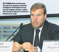 По словам Алексея Ананьева, большинство крупных клиентов планируют свой бюджет на год-полтора вперед, поэтому в компании не успели ощутить на себе экономического спада